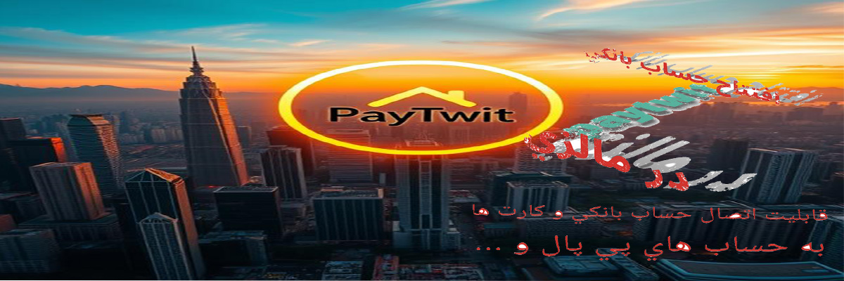 افتتاح حساب بانکی مالزی
