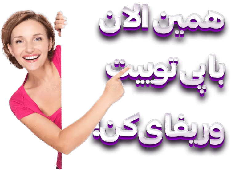 افتتاح حساب پیپل پر اوور,ساخت اکانت People Per Hour,افتتاح اکانت پیپل پر اوور,افتتاح حساب People Per Hour,افتتاح اکانت People Per Hour,ساخت حساب پیپل پر اوور,ساخت اکانت پیپل پر اوور,ساخت حساب People Per Hour,احراز هویت حساب پیپل پر اوور,احراز هویت اکانت People Per Hour,احراز هویت اکانت پیپل پر اوور,احراز هویت حساب fiverr,وریفای پیپل پر اوور,وریفای People Per Hour,وریفای اکانت پیپل پر اوور,وریفای حساب پیپل پر اوور,وریفای حساب People Per Hour,وریفای اکانت People Per Hour