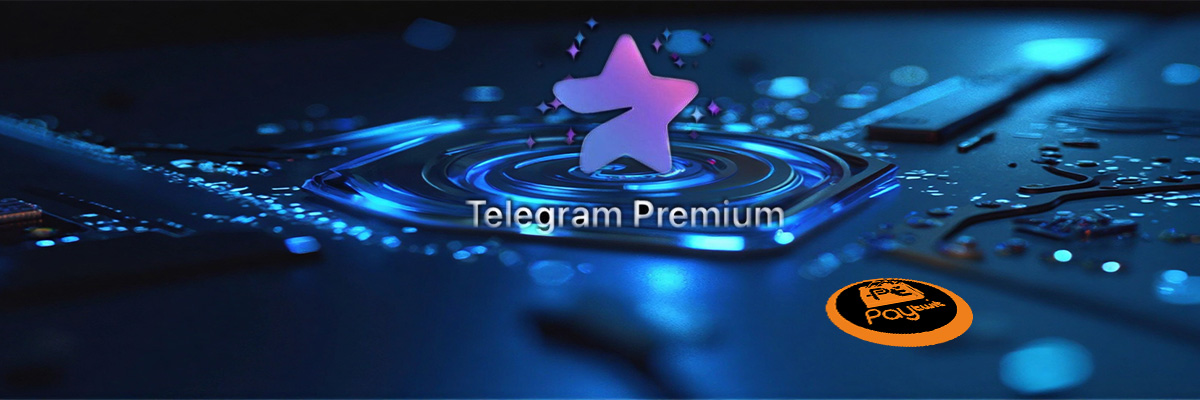 خرید اشتراک تلگرام پرمیوم